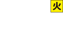 10月3日火曜日 兵庫会場スペシャルゲスト