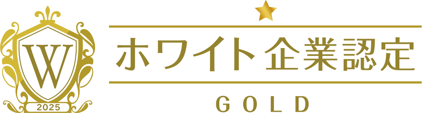 一般財団法人日本次世代企業普及機構(通称：ホワイト財団)