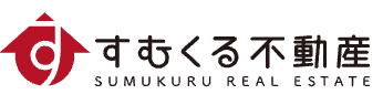 株式会社 すむくる不動産ロゴ