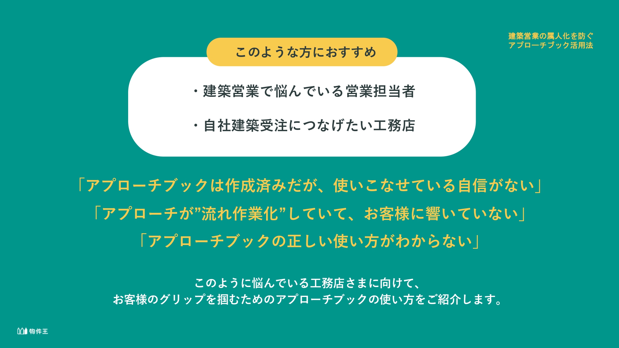 資料画像２