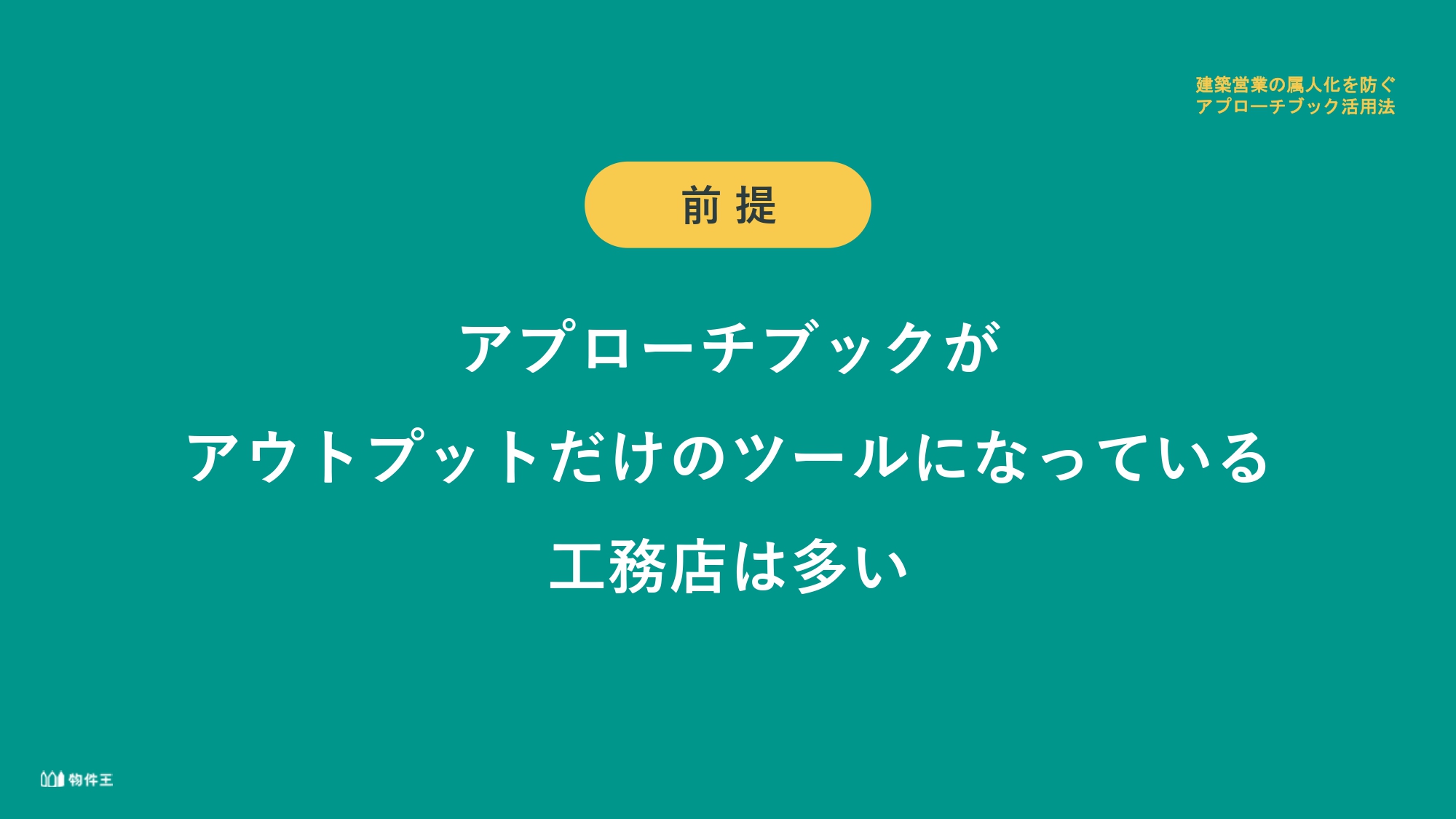 資料画像３
